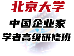 《学制一年，每月上课一次，每次集中授课2天》学费19.8万