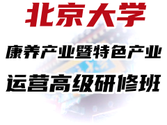 《学制一年，每月授课一次，每次集中上课2天》学费5.98万