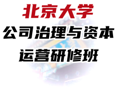 《学制一年，每月授课一次，每次集中上课2天》学费6.99万