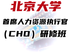 《学制一年，每月授课一次，每次集中上课2天》学费3.98万