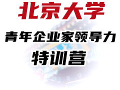 《学制四个月，每月集中授课3天》学费2.98万