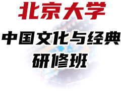 《学制一年，每月授课一次，每次集中上课2天》学费6.8万