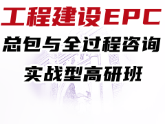 《每月一期，每期共三天课程，集中面授》学费0.68万