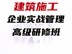 《学制一年半，每月授课一次，每次集中上课2-3天》学费5.98万