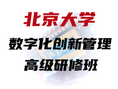 《学制一年半，每一个半月上课一次，每次集中授课2天》学费7.98万